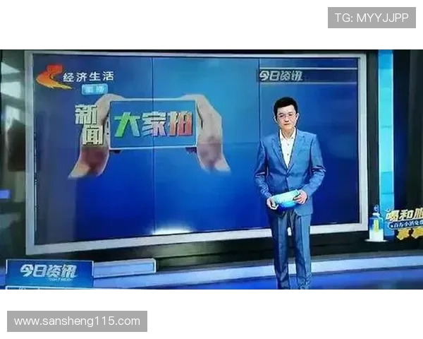 承德公共生活频道高清直播在线观看